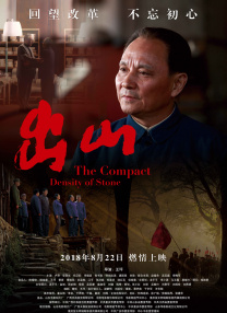白白马